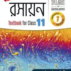 Rasayan Class 11
