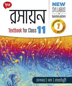Rasayan Class 11