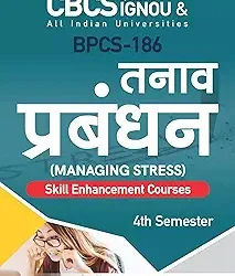IGNOU BPCS 186: Managing Stress