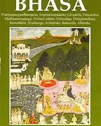 Thirteen Plays Of Bhasa