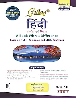 Golden Hindi Core Class 12 (Aroh & Bitan) CBSE (2026-27)