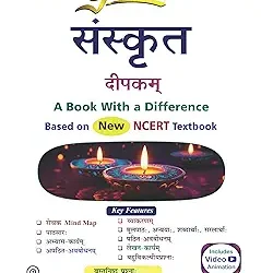 Golden Sanskrit Deepkom Class 6 (3rd Edition)