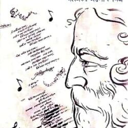 Sahasradharay Rabindrasangeet (1st Khanda)