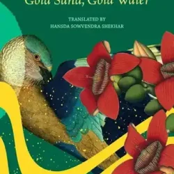 Gold Sand, Gold Water