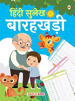 Hindi Sulekh