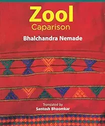 Zool Caparison