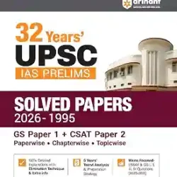 32 Years UPSC IAS Prelims Solved Papers (2026–1995) GS Paper 1 & CSAT Paper 2