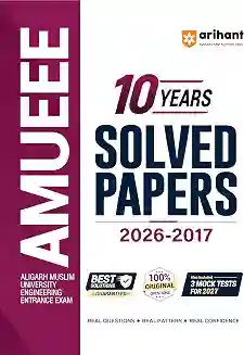 AMUEEE 10 Years Solved Papers (2026–2017)