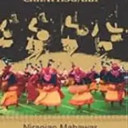 Performing Arts Of Chhattisgarh