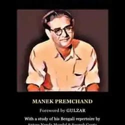 The Unforgettable Music of Hemant Kumar