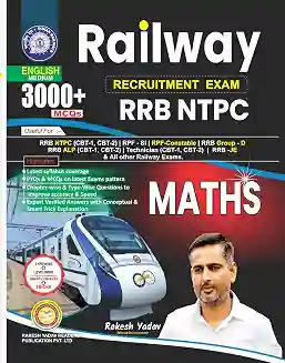 Railway Recruitment Exam RRB NTPC Maths 3000+ MCQs (English Medium)