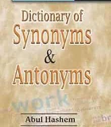 R. Gupta's Dictionary Of Synonyms & Antonyms