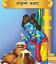 Krishna Tales