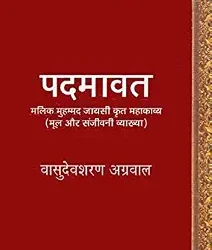 Padmavaat