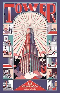 Tower