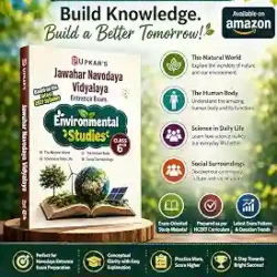 Upkar's Jawahar Navodaya Vidyalaya Entrance Exam Environmental Studies 2027 Class 6th (Code 3123)