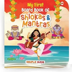 My First Board Book Of Shlokas & Mantras