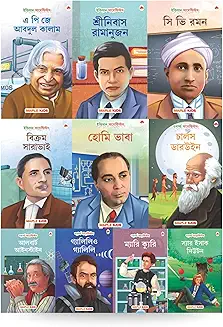 Story Books for Kids
