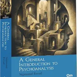 The General Introduction To Psychoanalysis