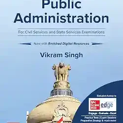 Essentials Of Public Administration