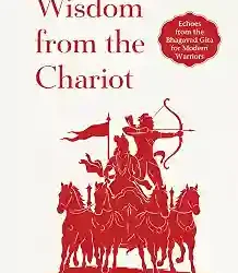 Wisdom from the Chariot