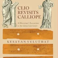 Clio Revisits Calliope