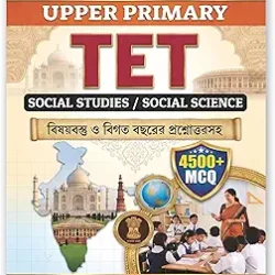 Upper Primary TET Social Studies / Social Science