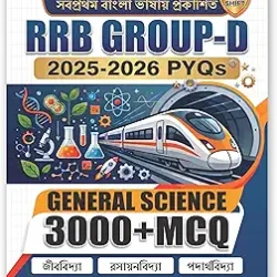 Level-1 RRB Group-D (2025-2026 PYQs) General Science 3000+ MCQ