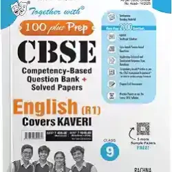 Together With 100 Plus Prep CBSE English (R1) Covers Kaveri Class 9 (2027 Examination)
