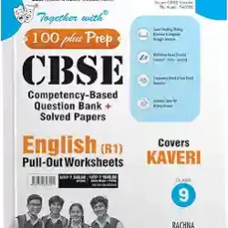 Together With 100 Plus Prep CBSE English (R1) Pull-Out Worksheets Covers Kaveri Class 9 (2027 Exam)