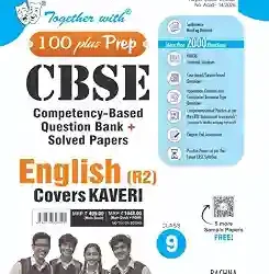 Together With 100 Plus Prep CBSE English (R2) Covers Kaveri Class 9 (2027 Examination)