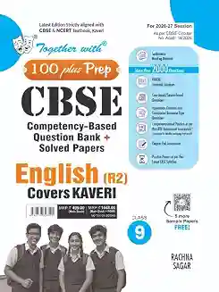 Together With 100 Plus Prep CBSE English (R2) Covers Kaveri Class 9 (2027 Examination)