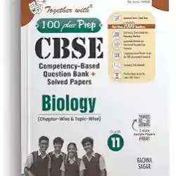Together With 100 Plus Prep CBSE Biology Class 11 (2027 Examination)