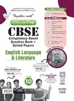 Together With 100 Plus Prep CBSE English Language & Literature Class 10 (2027 Examination)
