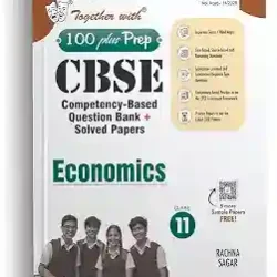 Together With 100 Plus Prep CBSE Economics Class 11 (2027 Examination)
