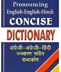 Crown Eng-Eng Hindi Dictionary