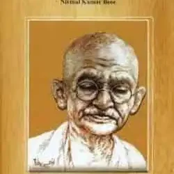 Studies in Gandhism