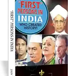 First Persons In India Who Created History