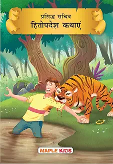 Hitopadesha Tales