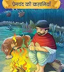 Premchand Tales