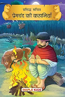 Premchand Tales