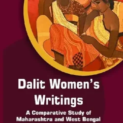 Dalit Womens Writings