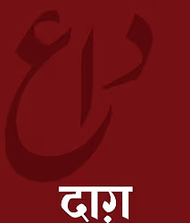 Daag