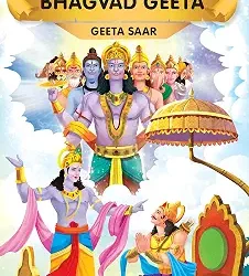 Shrimad Bhagavad Gita For Children