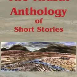 The Virasat Anthology of Short Stories
