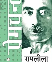 Mansarovar Vol. 6