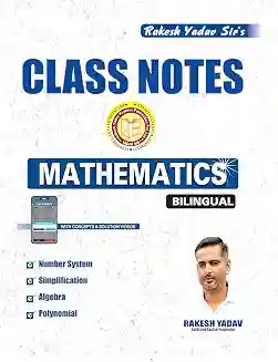Class Notes Mathematics (Bilingual)