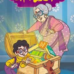 Chotoder Monimukto