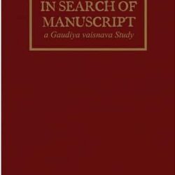 In Search Of Manuscript