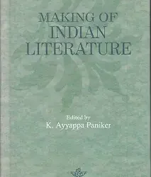 Making of Indian Literature